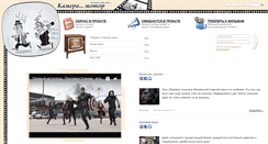Desktop Screenshot of kameramotor.com
